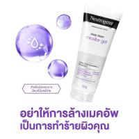 ราคา โฟมล้างหน้า นูโทรจีน่า Neutrogena นูโทรจีนา 100 กรัม โฟมล้างหน้า (21013709591)