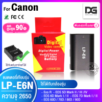 ราคา แบตเตอรี่กล้อง 2 ก้อน แท่นชาร์จ Canon LP E6 Li ion Battery LP E6 LPE6 2650mAh สำหรับ EOS R R5 R5C R6 R7 60D70D80D6D7D7D II5D Mk II5D Mk III5DS 6D 6DMKII 90D Digital Gadget Store (20632984195)