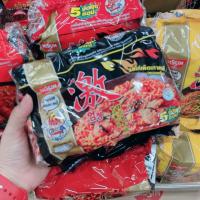 ราคา นิสชิน nissin นิชชิน บะหมี่กึ่งสำเร็จรุป แพ็ค5ซอง (21002420419)