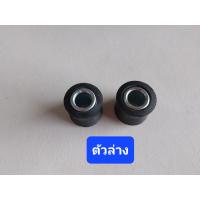 ราคา บูชโช้คหลัง C100 C50 C65 C70 C90 C700 C900 CUSTOM90 (18653672469)
