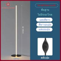 ราคา SUPER SHOOTER โคมไฟตั้งพื้น LED วอร์มไลท์แนวตั้งที่ทันสมัยและเรียบง่าย โคมไฟตั้งพื้น โคมไฟอ่านหนังสือ โคมไฟห้องนอน โคมไฟตั้งพื้น โคมไฟอ่านหน (19772849815)