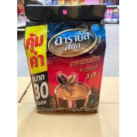 ราคา กาแฟอาราบัสสปีด 3in1 ออริจินัล 18 กรัม 30 ซอง (21276423153)