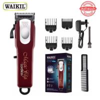 ราคา ปัตตาเลี่ยนไร้สาย แบบมืออาชีพ WAIKIL WL 6066 ตัดดี ทนทาน วัสดุอย่างดี เล็มเครา ตัดผมสำหรับเด็กและผู้ใหญ่ ใบมีดคม (21097795327)