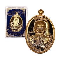 ราคา เหรียญเจริญพรบน หลวงพ่อพัฒน์ วัดห้วยด้วน ปี 63 (21160500947)