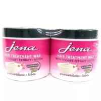 ราคา จีน่า แฮร์ ทรีนเม้นท์ แว๊กซ์ บำรุงผม แพคคู่ (18836674896)