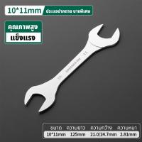 ราคา GREENER ประแจปากตาย แบบบาง ประแจ ปากตาย หัวคู่ ขนาดเล็ก 6 32mm บางพิเศษ สําหรับรถยนต์ 1 ชิ้น (21095782236)