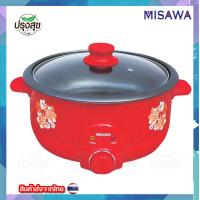 ราคา หม้อสุกี้ชาบู 3 ลิตร MISAWA รุ่น KW 3806 หม้ออเนกประสงค์ รับประกัน 1 ปี ของแท้ 100 (20935656713)