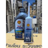 ราคา น้ำมันเครื่อง รถจักรยานยนต์ ออโตเมติก เชล Shell advance ultra scooter สังเคราะห์ 100 5w 40 4 at ขนาด 1 ลิตร สามารถเลือกรับ หรือไม่รับ น้ำมันเฟืองท้ายขนาด 120 mL ได้ค่ะ (21128549994)