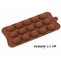 ราคา พิมพ์ลูกส้ม แม่พิมพ์ซิลิโคนวงกลม แม่พิมพ์ซิลิโคนทรงกลม พิมพ์วุ้น พิมพ์ขนม พิมพ์ชอคโกแลต พิมพ์ครึ่งวงกลม พิมพ์ส้ม (17572884870)