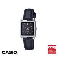 ราคา CASIO นาฬิกาข้อมือ CASIO รุ่น LTP E176L 1AVDF สายหนัง สีดำ (21262298003)