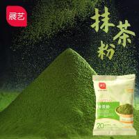 ราคา ผงชาเขียวมัทฉะแท้ ผงชาเขียว มัทฉะ ผงมัทฉะ ผงมัทฉะอย่างดี Matcha Green Tea 20 กรัม g (21300893060)