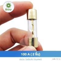 ราคา 2ชิ้น Biory AGU Fuse กระบอกฟิวส์รถยนต์ ฟิวส์หลอดแก้ว ฟิวส์แก้ว 38mm ฟิวส์รถยนต์ ขนาด 30A 60A 100A 757 FSA (19726009543)