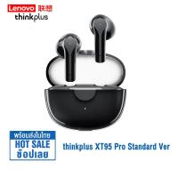 ราคา Lenovo Thinkplus XT95 Pro TWS หูฟังไร้สายบลูทูธ Wireless Headphones หูฟังไร้สาย In Ear Headphones หูฟังบลูทูธ ตัดเสียงรบกวน (17972682906)