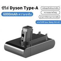 ราคา รับประกัน 24 เดือนแบตเตอรี่ Dyson แบตเตอรี่ Dyson Type A ประเภท B ประเภท DC35 DC45 DC31 DC34 แบตเตอรี่เครื่องดูดฝุ่น (20615549204)