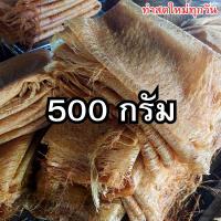 ราคา ขนมลา ขนมลาหวาน ขนมลาเเผ่นนิ่ม ของดีเมืองนคร สดใหม่ทุกวัน (20929854522)