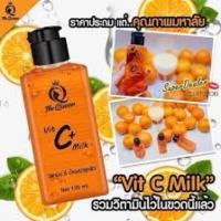 ราคา The Queen Tamarind Gluta Scrub สครับ กลูต้ามะขาม เนื้อมะขาม เดอะควีน ของแท้ สคลับกลูต้ามะขาม ผิวสวย ขาว สครับมะขาม (19743336190)