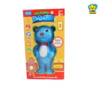 ราคา StarKids บ้านของเล่น ของเล่นหมี หมีพูดได้ อัดเสียง เล่านิทาน ร้องเพลง ตุ๊กตา (12600072317)
