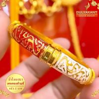 ราคา กำไลข้อมือ ลงยา สุโขทัย เศษทองคำแท้ หนัก 2 บาท ขนาดรอบวง 7 นิ้ว 1 วง FP1 (21052577664)