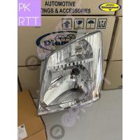 ราคา ไฟหน้า DMAX 2007 2011 รุ่นธรรมดา ฮาโลเจน H4 ไฟหน้าไม่มีลูกแก้ว ไฟหน้าดีแม็ก โคมไฟหน้า ดีแมก ยี่ห้อตราเพชร DIAMOND (20591289363)