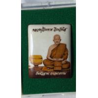 ราคา ล็อกเกต สี่เหลี่ยม รุ่นกัมมัฎฐาน รุ่นแรก หลวงปู่วีระทาย วีระวังโส จ สกลนครศิษย์สายหลวงปู่ฝั้น อาจาโร (9553707737)