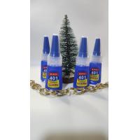 ราคา กาว401 ติดเล็บปลอม (21177340879)