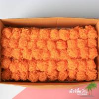 ราคา ฝอยทองกรอบ เพชรบุรี คำใหญ่ 200 คำ (1111042399)