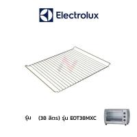 ราคา ELECTROLUX ตะแกรง เตาอบไฟฟ้า รุ่น EOT38MXC (2444224653)