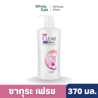 ราคา Clear เคลียร์ เมน แชมพู รวมสูตร 370 450 มล (20970196468)