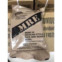ราคา MRE Meal Ready to Eat USA lot 2022 ล่าสุด อาหารสำเร็จรูป อาหารพร้อมทาน อาหารฉุกเฉิน (19733389130)