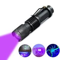 ราคา ET Game TH ไฟฉาย LED ตรวจธนบัตรปลอมแบงค์ปลอม ไฟฉายแบล๊คไลท์ ไฟฉายยูวี UV ไฟฉายแสงสีม่วง 395nm Zoomable Mini Aluminum UV Flashlight (19221682260)