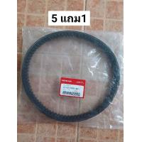 ราคา สายพานฮอนด้าHONDA PCX 125 2010 2012 23100 KWN 901สายพานมอร์ไซด์ราคาถูก (16452746999)