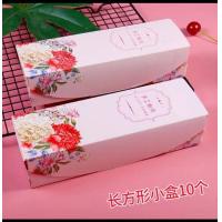 ราคา 10ใบ แพค กล่องใส่ขนม กล่องใส่คุ๊กกี้ กล่องใส่ชีสทาร์ทสับปะรด กล่องใส่พายสับปะรด ขนาด 7 21 5 5 cm (16907440414)