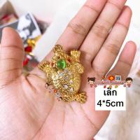 ราคา กบสามขา กบมงคล กบคาบเหรียญ กิมเซียมซู เงินทองมั่งคั่ง คางคกสามขา กบสามขาคาบเหรียญ เซียมซูดูดทรัพย์ คางคกคาบเหรียญ (9564453912)