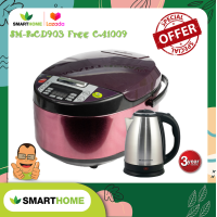ราคา SMARTHOME หม้อหุงข้าวดิจิตอล 1 8 ลิตร (13973144204)