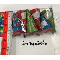ราคา แฮปปี้สายรุ้งดึง พลุดึงสายรุ้ง พลุกระดาษ paper shoot ขนาดใหญ่ 19cm 1ถุงมี4ชิ้น ขนาดเล็ก9cm 1ถุง6ชิ้น สำหรับ งานรื่นเริงปีใหม่วันเกิดงานปาร์ตี้ (17055054820)