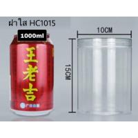 ราคา พร้อมส่ง 10ใบ ชุด กระปุก ฝาใส กระปุกพลาสติก PET กระปุกขนม กระปุกคุกกี้ กระปุกคอนเฟลค (19964496092)