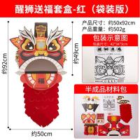 ราคา โมเดลอุปกรณ์ประกอบฉากทำจากหัวสิงโตหัวสิงโตหัวสิงโตหัวสิงโตหัวสิงโตหัวสิงโตหัวสิงโตหัวสิงโตสำหรับเด็ก (20474836557)