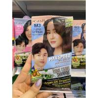 ราคา ดีแคช ฟลอรัล คัลเลอร์ส แชมพู แม็กซ์ สปีด 40 มล (20987509106)