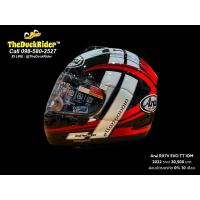 ราคา Arai Rx7V EVO TT 2022 ผ่อนบัตรเครดิต 0 10 เดือน (17282551525)