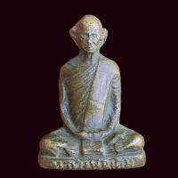 ราคา พระหลวงพ่อเดิม วัดหนองโพธิ์ รูปหล่อเก่าๆ ราคาแบ่งปัน (17397896125)
