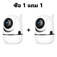 ราคา แพ็คคู่ กล้องวงจรปิดไร้สาย Wireless security camera 5ล้านพิกเซล IP Camera อินฟราเรด กล้องไอพีรักษาความปลอดภัย ภาพคมชัด (21125816813)