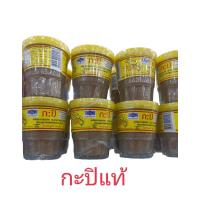 ราคา กะปิไทยแท้กะปิเคยกุ้งบรรจุแก้วอย่างดี (21191485010)
