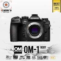 ราคา OM System Camera OM 1 Body Olympus เปลี่ยนชื่อเป็น OM System รับประกันร้าน icamera gadgets 1ปี (20882376570)