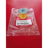 ราคา ใส้กรองน้ำมันเครื่องแท้ X ADV750CTXNM4 7007501ชิ้น Super Cub C125 MSX125 GROM CTX700 DCT CTX700N DCT NC700X NC750X NM4 02 CRF1000L Africa Twin GL1800 GOLDWING Gold Wing F6B CRF1100L Africa Twin Rebel 