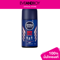 ราคา NIVEA Dry Impact Plus Roll On For Men (12892138673)