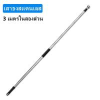 ราคา เสาธง เสาธงโบก ธงเชียร์กีฬา ปรับระดับได้ 1 3 เมตร เสาธงสแตนเลส เสาธงไกด์นำเที่ยวเสาธง เสาธงโบก ธงเชียร์กีฬา ปรับระดับได้ 1 3 เมตร เสาธงสแตนเลส เสาธงอลูมิเนียม (11115679124)