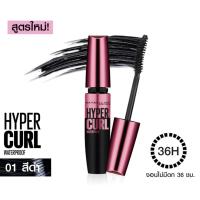 ราคา มาสคาร่า เมลเบอร์ลีน กันน้ำ Maybelline New York The Hypercurl Waterproof Mascara (21195568966)