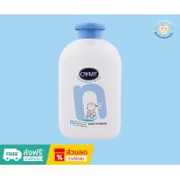 ราคา แป้งเด็ก อองฟองต์ Enfant 200 กรัม (20799388316)