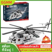 ราคา LZD PANW ทหารกองทัพเครื่องบินอาคารของเล่น135 CH 53E ซูเปอร์ทะเล S Tallion ทหารเฮลิคอปเตอร์อาคารบล็อกMOC 127265เครื่องบินรุ่นเครื่องบินอิฐของเล่น Patible กับเลโก้2192ชิ้น (21137445631)