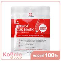 ราคา Leaders AC Intense Plus Mask 25ml ลีดเดอร์ เอซี อินเทนส์ พลัส มาสก์ เพื่อดูแลปัญหาสิวอุดตัน ผิวมัน (8292304572)